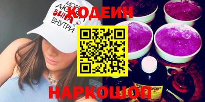 дживик Старая Купавна