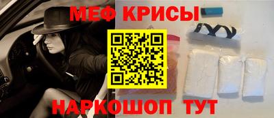 мяу мяу мука Среднеуральск