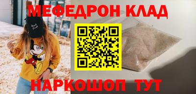 мяу мяу мука Среднеуральск