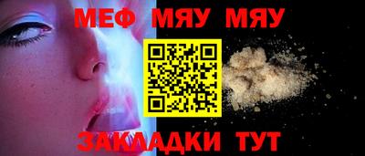 мяу мяу мука Среднеуральск