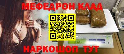 дживик Старая Купавна