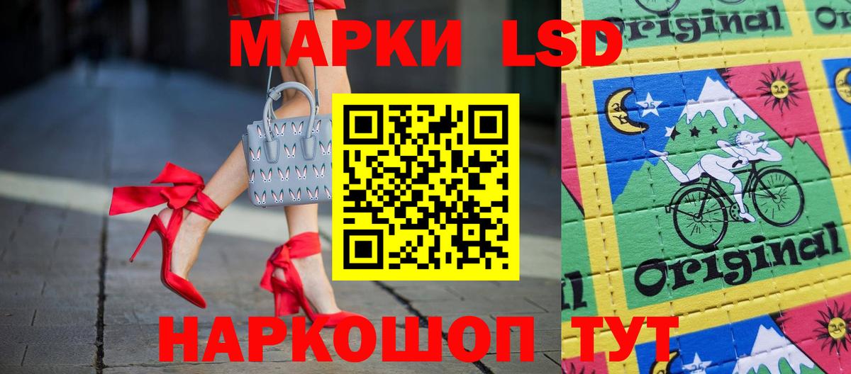 omg ТОР  LSD-25 экстази ecstasy  Вход с VPN  LSD-25 экстази ecstasy  Россошь 