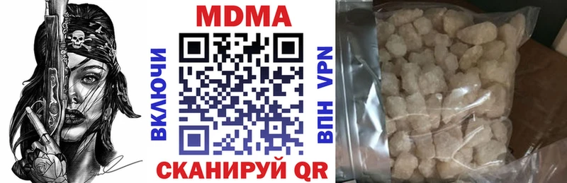 МДМА VHQ  закладка  Россошь 
