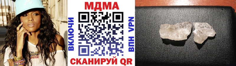 МДМА Molly Россошь