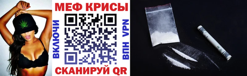 МЯУ-МЯУ VHQ  KRAKEN ТОР  Россошь 