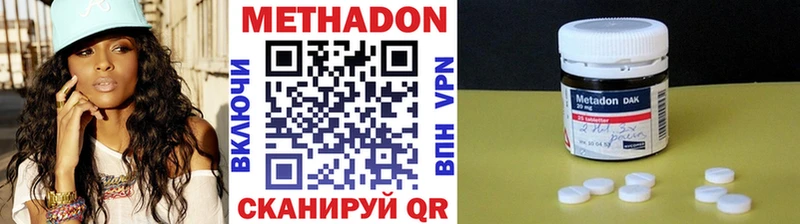 Метадон мёд где продают Россошь