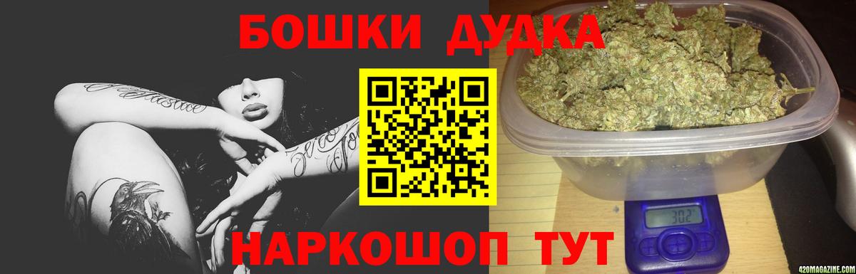 Бошки марихуана конопля Россошь