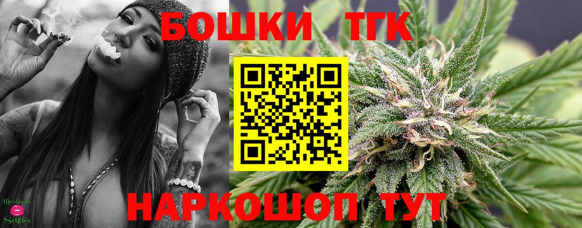 Марихуана Bruce Banner  Канабис индика  Вход с VPN  Россошь  Каннабис OG Kush 